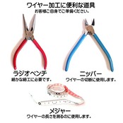 ダイドーハント (DAIDOHANT) ( 軟質 ) 銅線 [ 電気銅 ] [太さ] #20 0.9 mm x [長さ] 5m 10155279