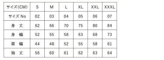 【初売りSALE】NOE246 HOODIE Lサイズ NOE 246 zip-up hoodie | jinkinoko Store