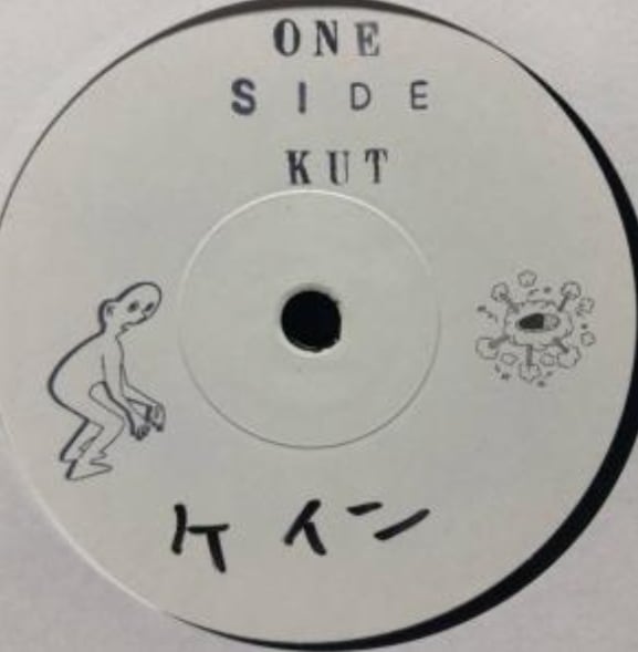 【7"】LCO. - B.D.K.S.I.O.R.M.X.