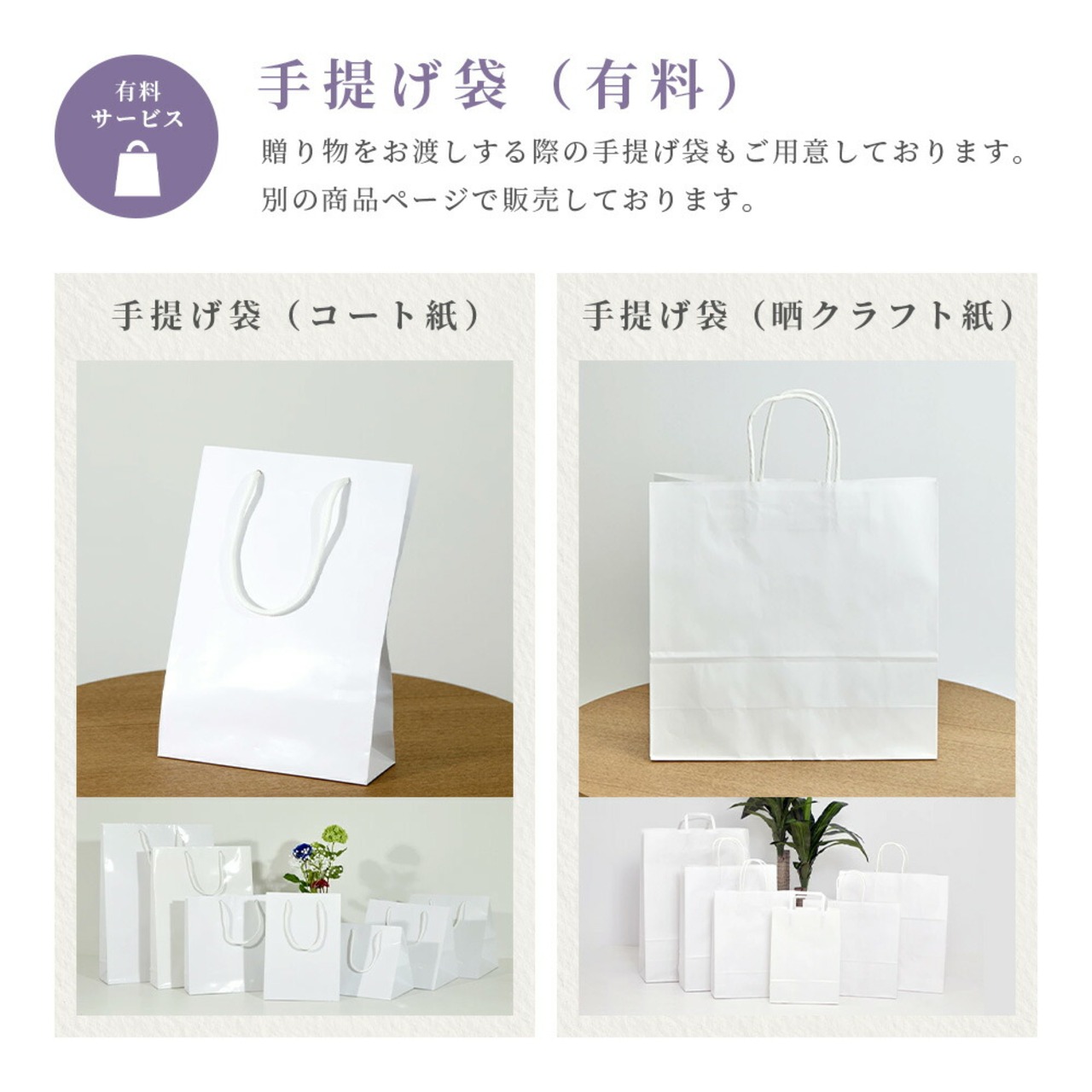 穂乃香 ほのか さんご 20900円コース