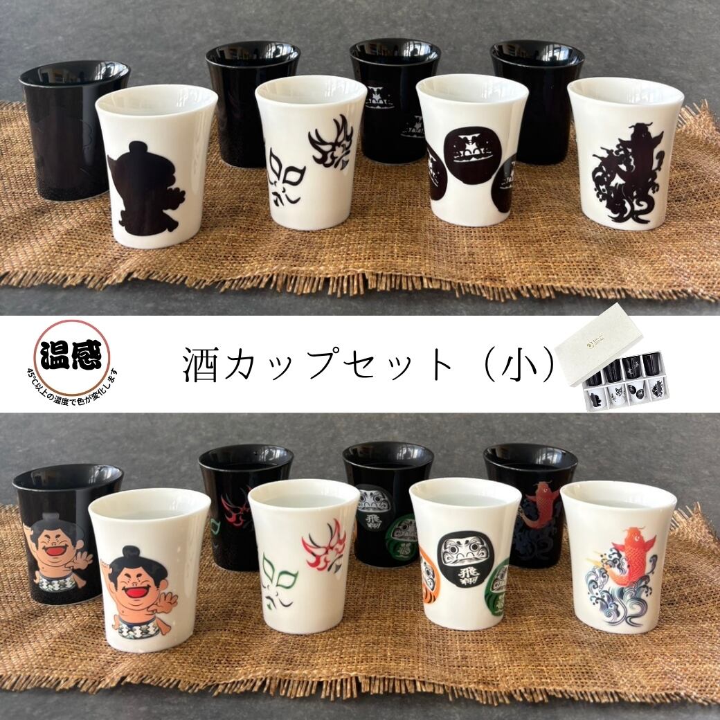 石木文　ソーサー　てふてふ　オーバル 石木文 ソーサー てふてふ オーバル