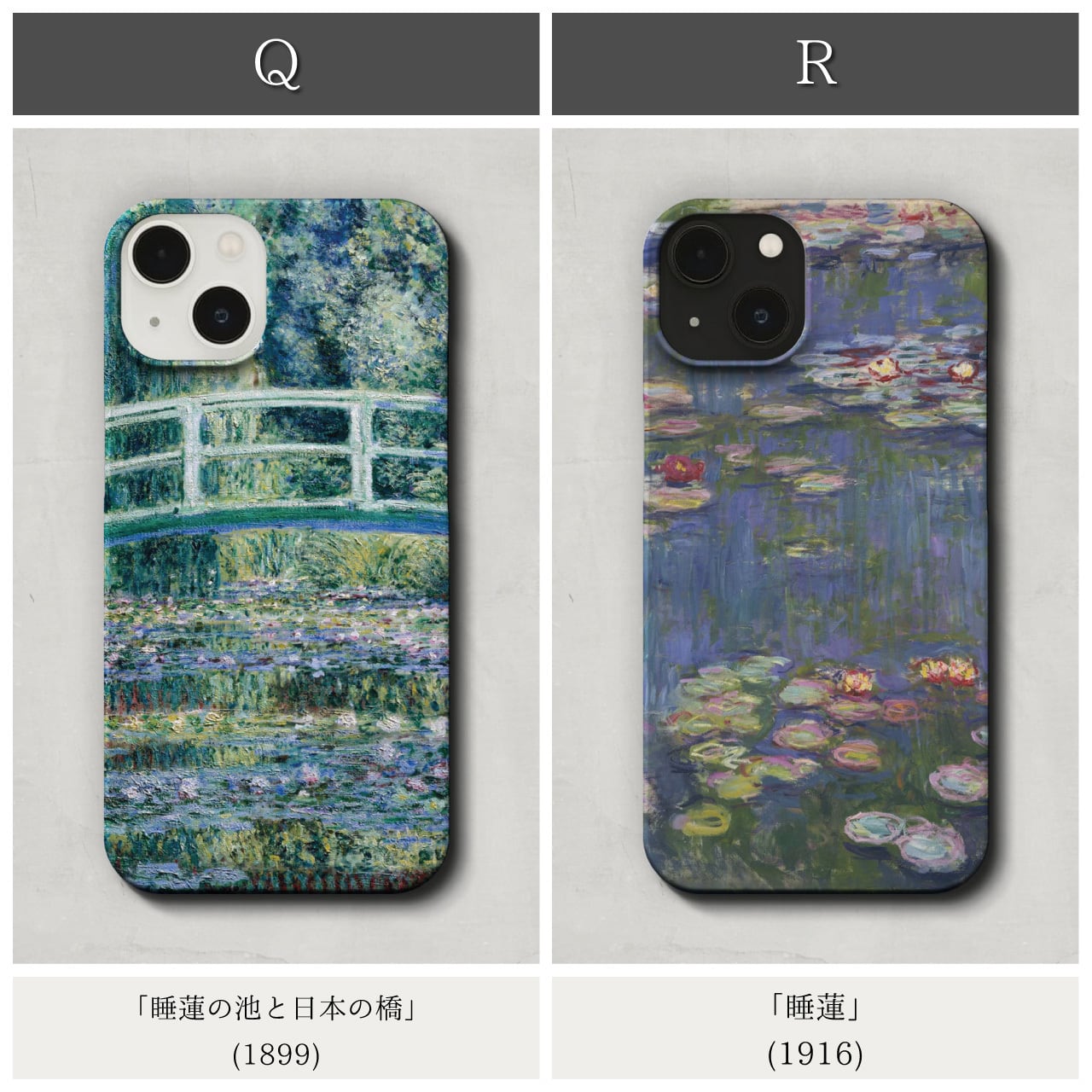 スマホケース / クロード モネ iPhone 全機種対応 14 13 12 11 SE Pro