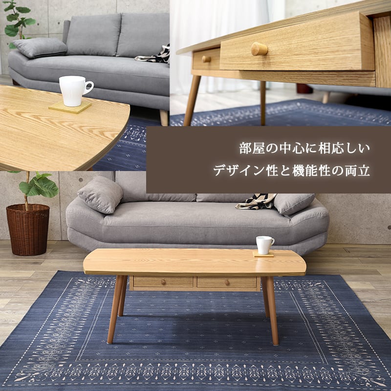 テーブル ローテーブル 引き出し付き センターテーブル リビング