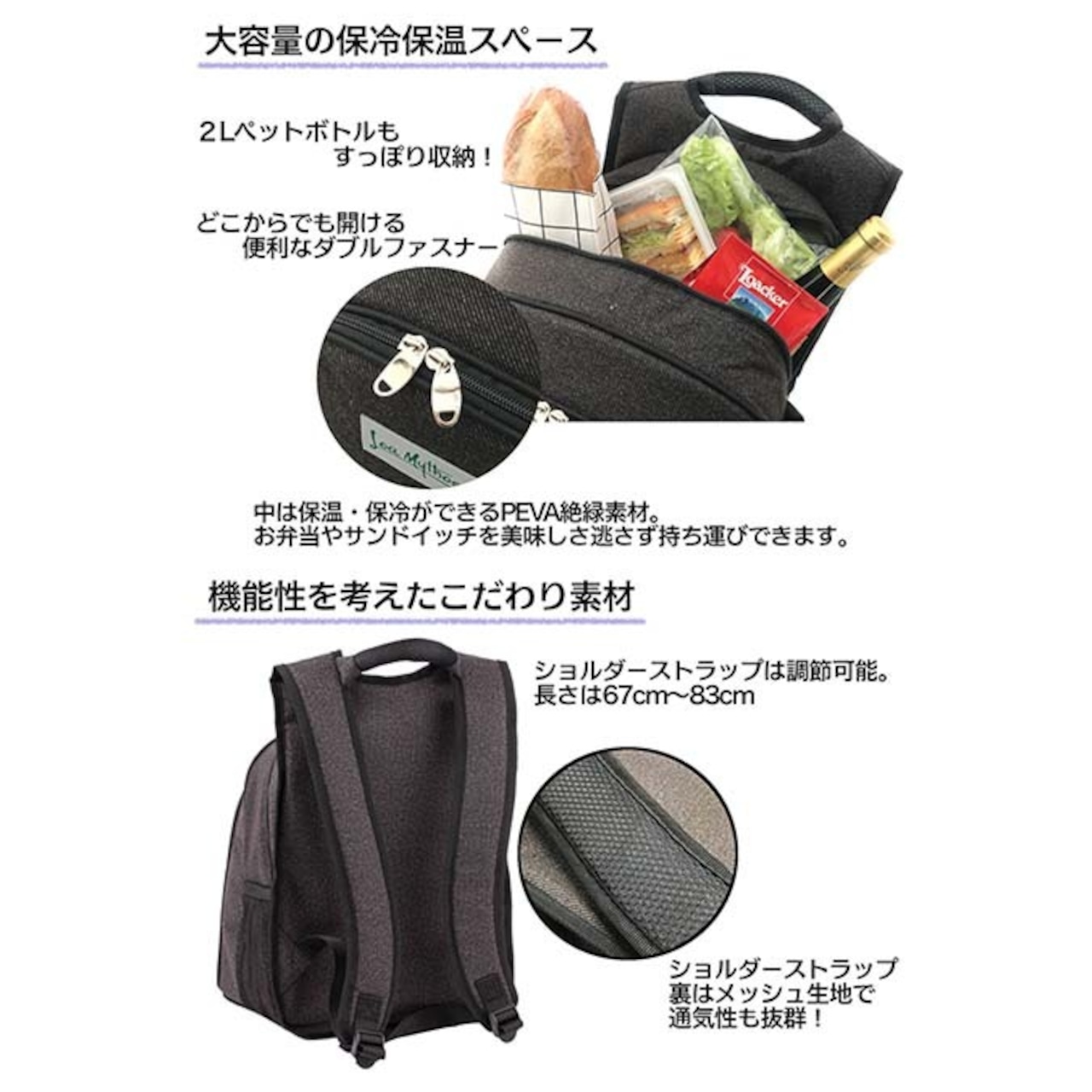 LoaMythos(ロアミトス) Compact Picnic Ruck（4人用） lm1001421 ピクニック バッグ