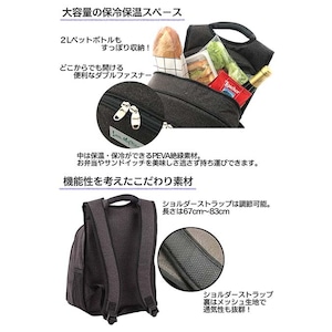 LoaMythos(ロアミトス) Compact Picnic Ruck（4人用） lm1001421 ピクニック バッグ