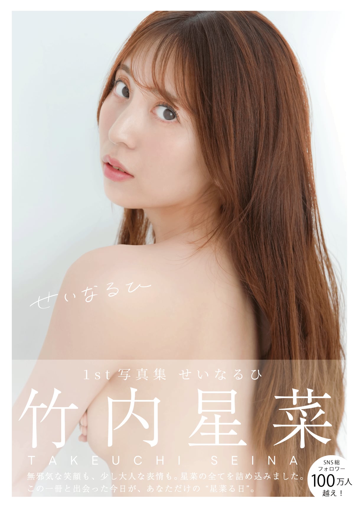 中嶋美智代 中嶋美智代 | Spotify