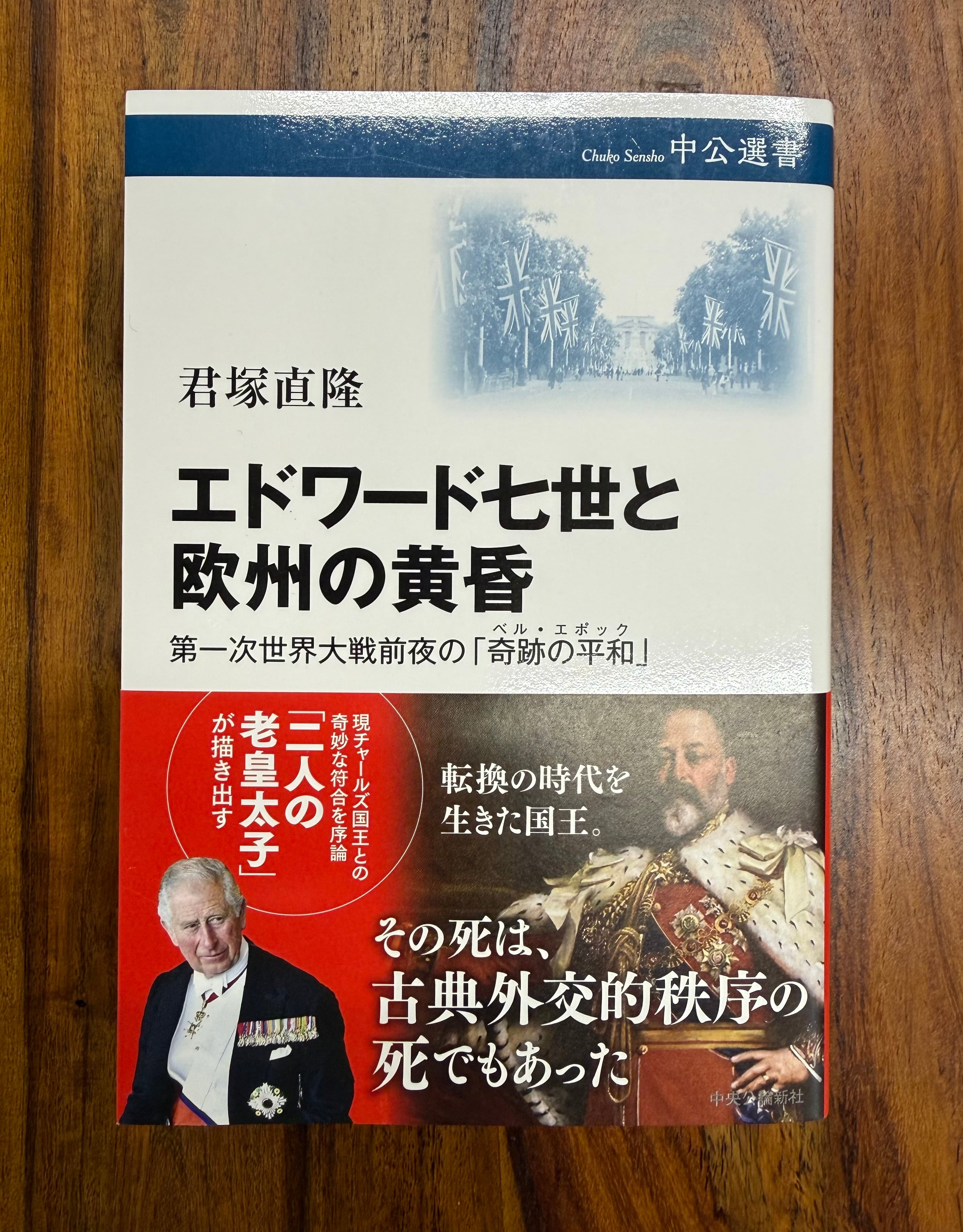 増訂縮刷版写真集 日本軍服大図鑑 明治篇 | Books & Cafe ドレッドノート