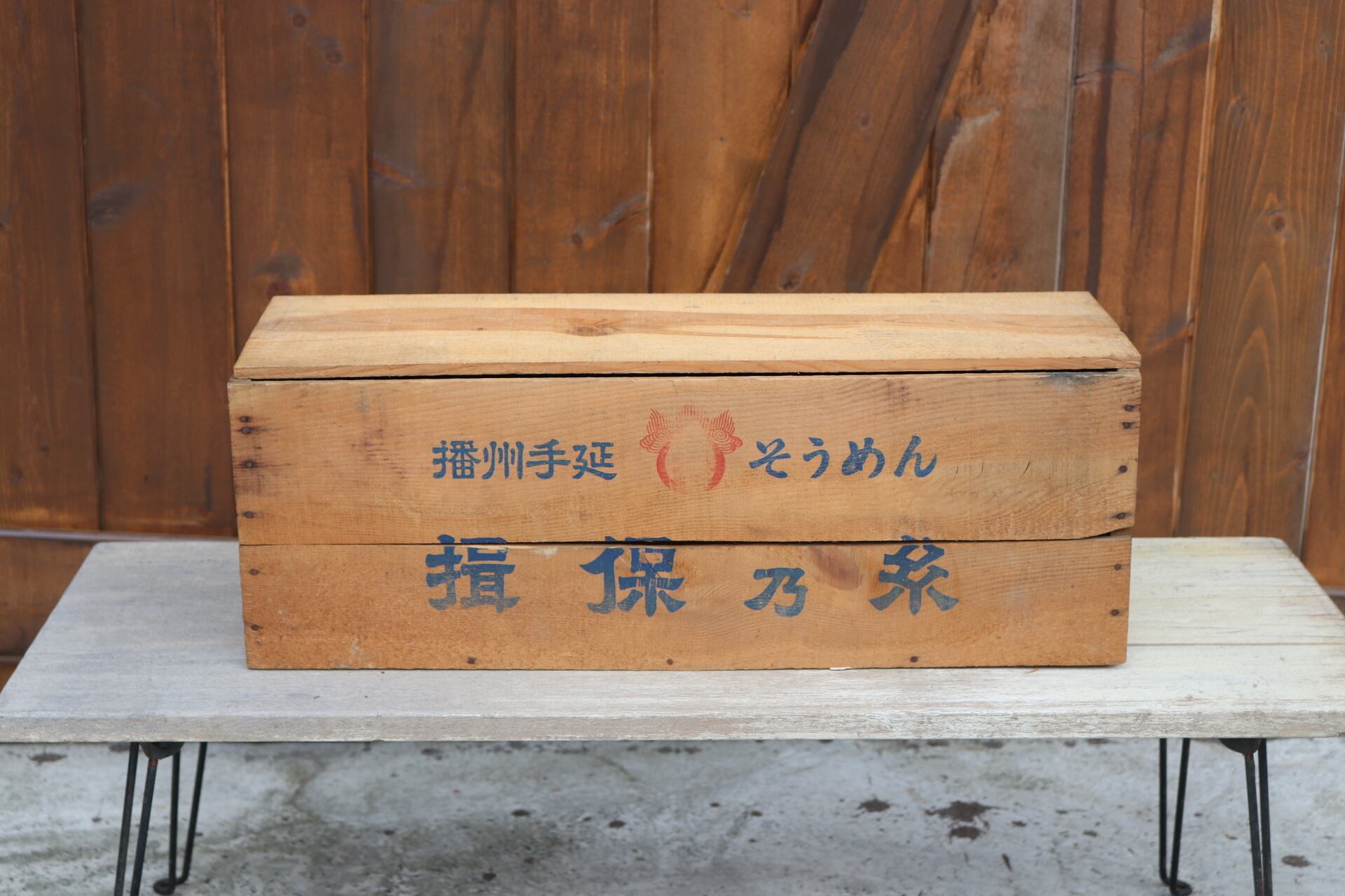 茶箱 昭和 レトロ アンティーク 古道具 ビンテージ 収納 ディスプレイ 送料込 茶箱 昭和 レトロ アンティーク 古道具 ビンテージ 収納 ディスプレイ