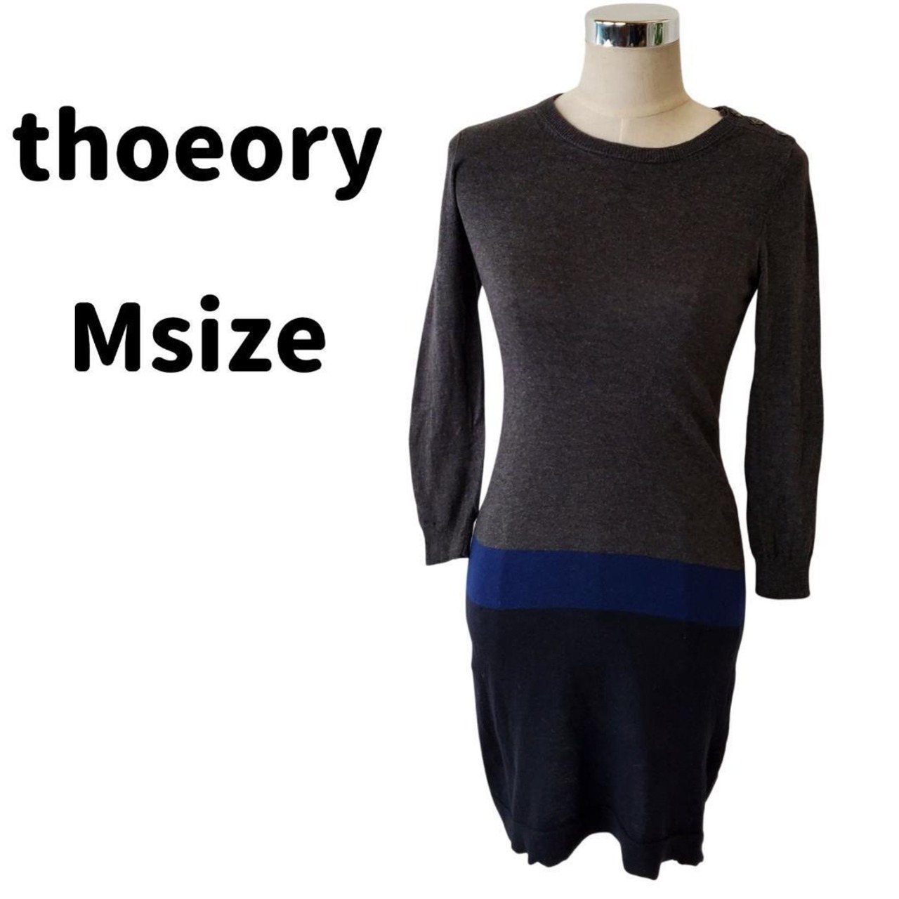 【USED】theoryセオリーワンピース可愛いシンプル　美品