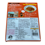 元祖ニュータンタンメン本舗監修　ニュータンタンカレー