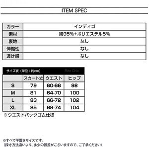 デニム スカート ロング レディース フレア かわいい 大人 きれいめ カジュアル おしゃれ フェミニン レトロ Aライン 大人可愛い 大人女子