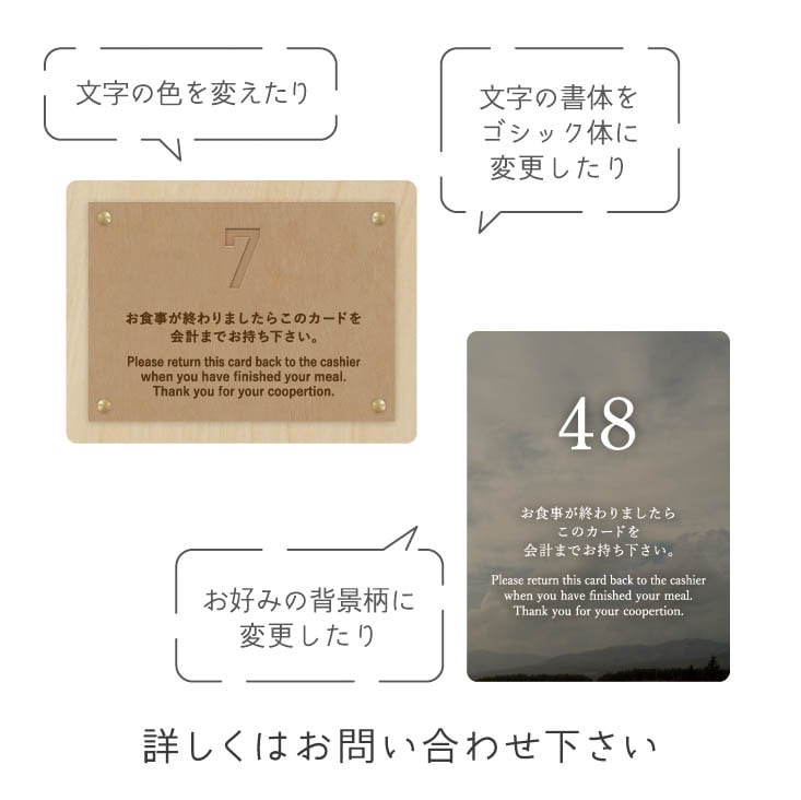 会計札-80N-MINI-UV SHIMBI SAPPORO（シンビ サッポロ） 会計札