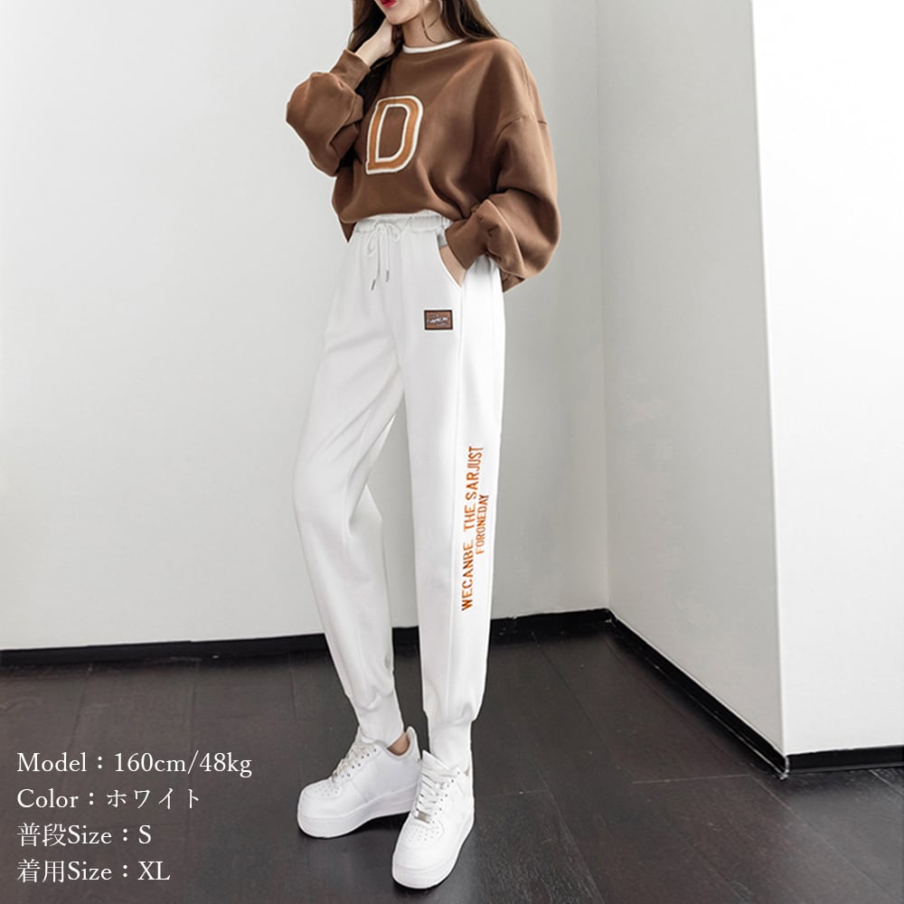 サイドロゴ スウェット パンツ レディース 秋冬 大人 カジュアル スポーツ 運動 かわいい おしゃれ きれいめ ルームウェア 大人可愛い 大人女子