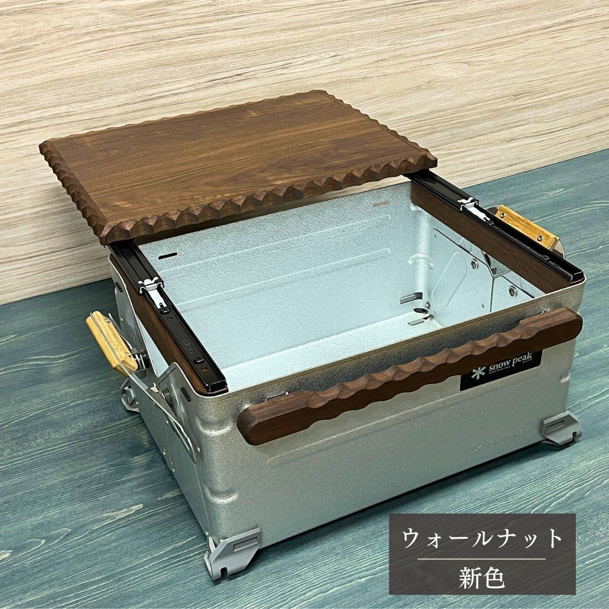送料無料】スノーピーク シェルフコンテナ50タイプ専用カスタム
