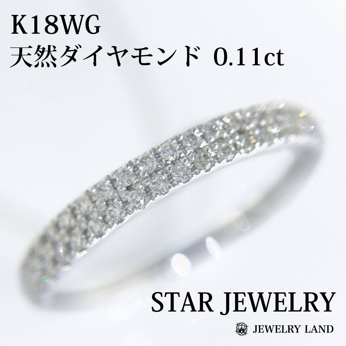 目立った傷や汚れなし スタージュエリー ダイヤモンド リング 目立った傷や汚れなし スタージュエリー ダイヤモンド リング