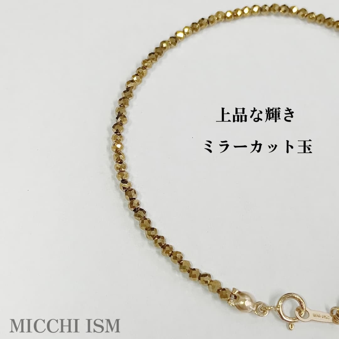 ゴールド ボールデザイン アンクレット ボール スネーク ネックレス (マット ゴールド ボール) / Ball Snake