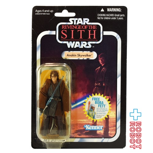 スター・ウォーズ VC 13 ダース・ベイダー [ROTS] ヴィンテージコレクション 3.75インチ アクションフィギュア 未開封 ※パッケージダメージ