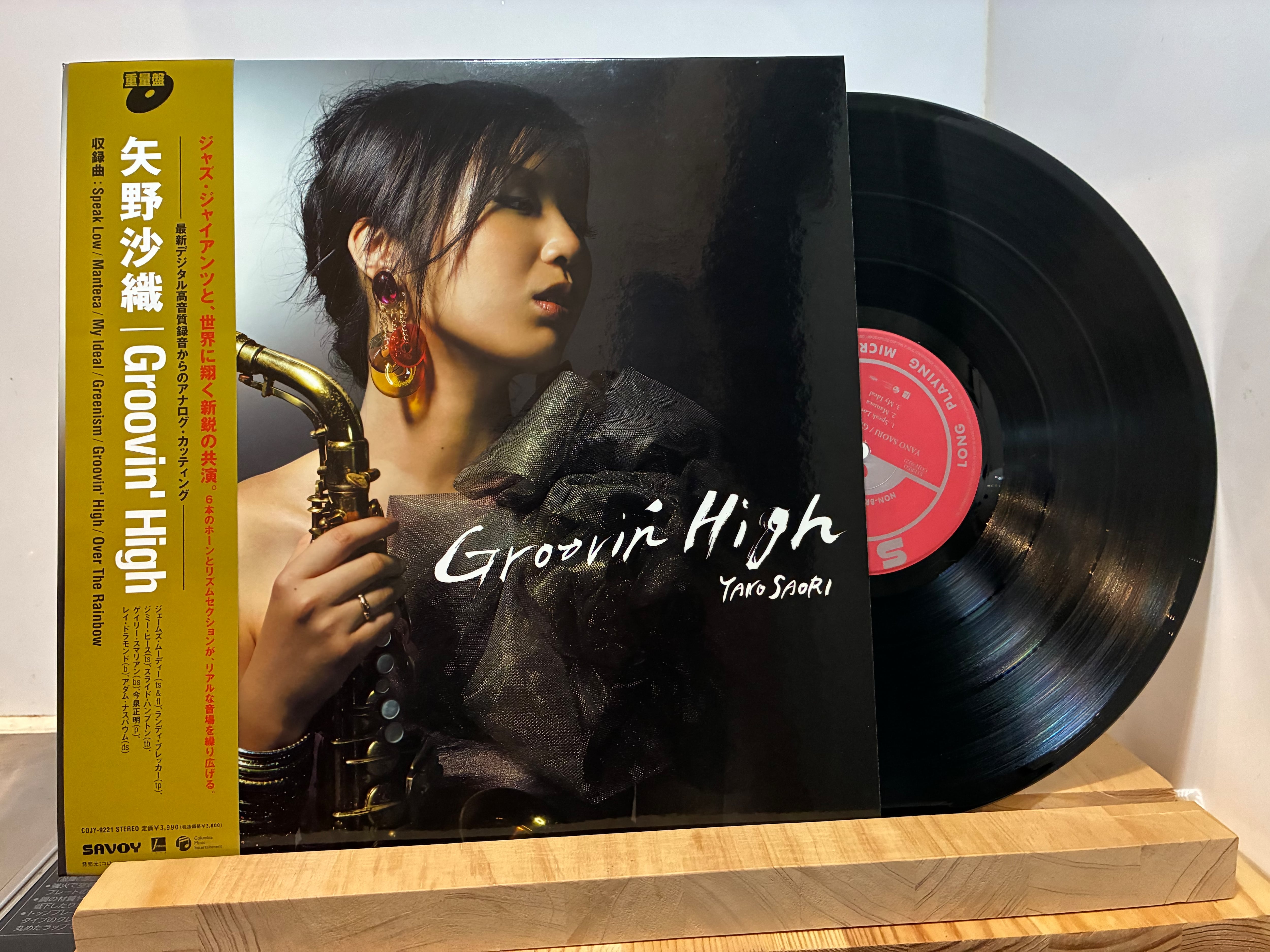 Pizzicato Five FREE SOUL 2001 2枚組レコード PIZZICATO FIVE / PIZZICATO FREE SOUL 2001 | sixteen records