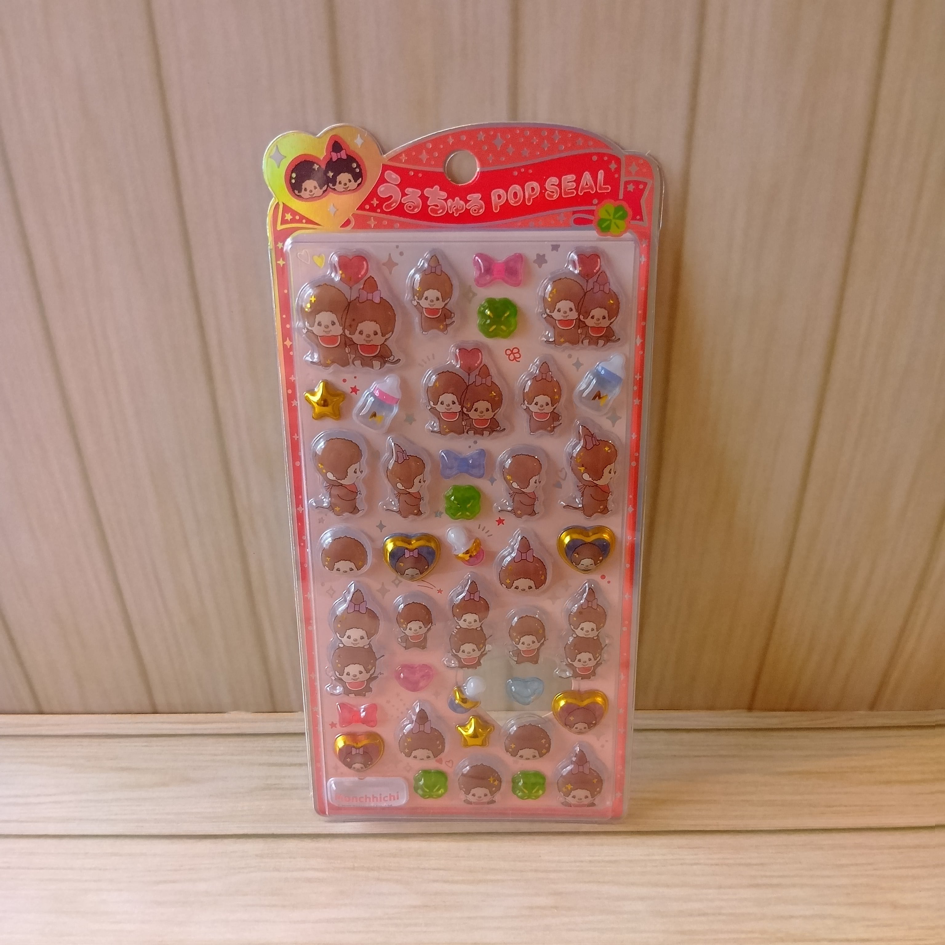 モンチッチ うるちゅるポップシール ノーマル | 日常に溶け込む癒やし
