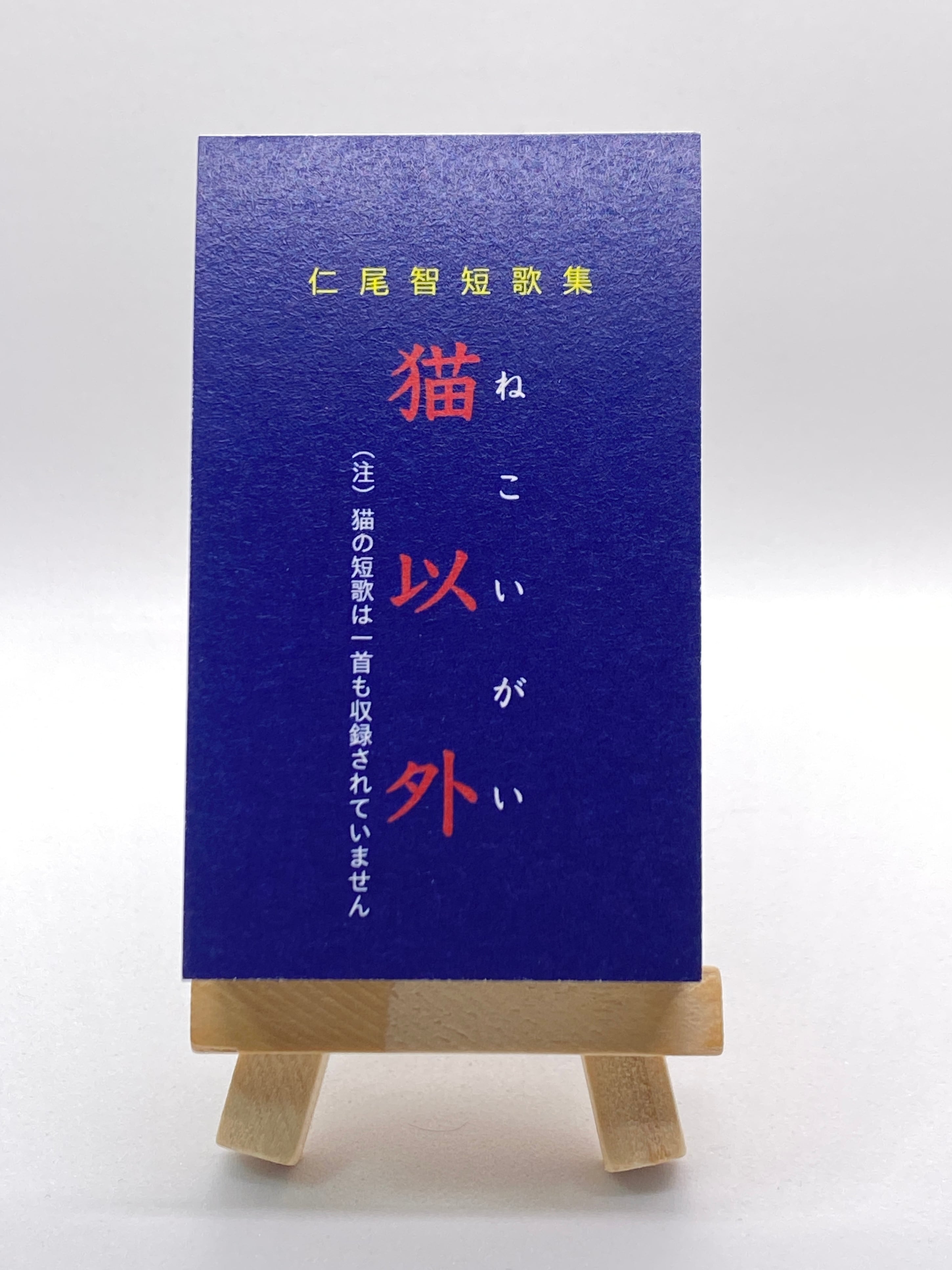 これがアングラだ！ | Pay ID