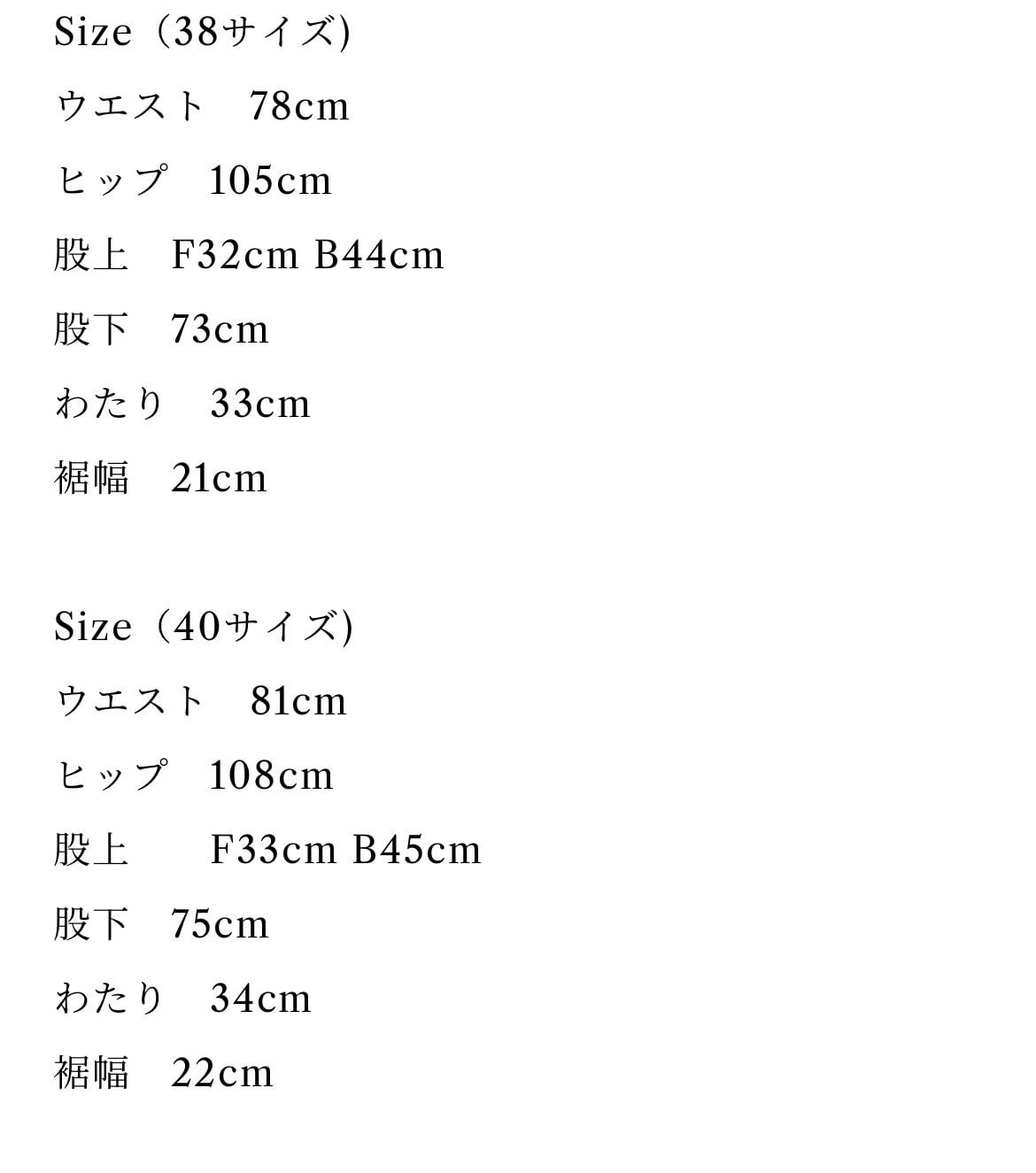 アンナケリー Annakerry グレーカーブデニム | Sister by ParisLagar