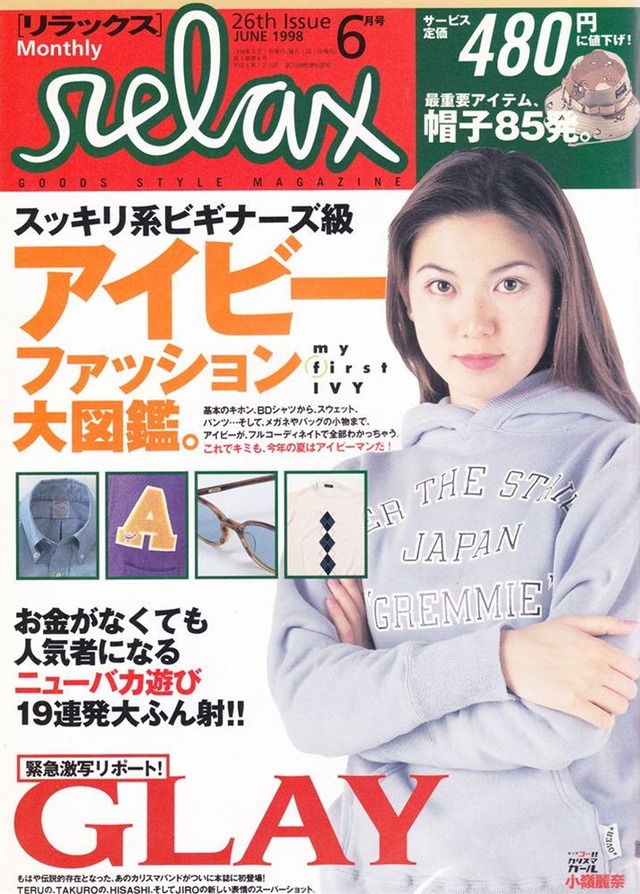 relax リラックス  026