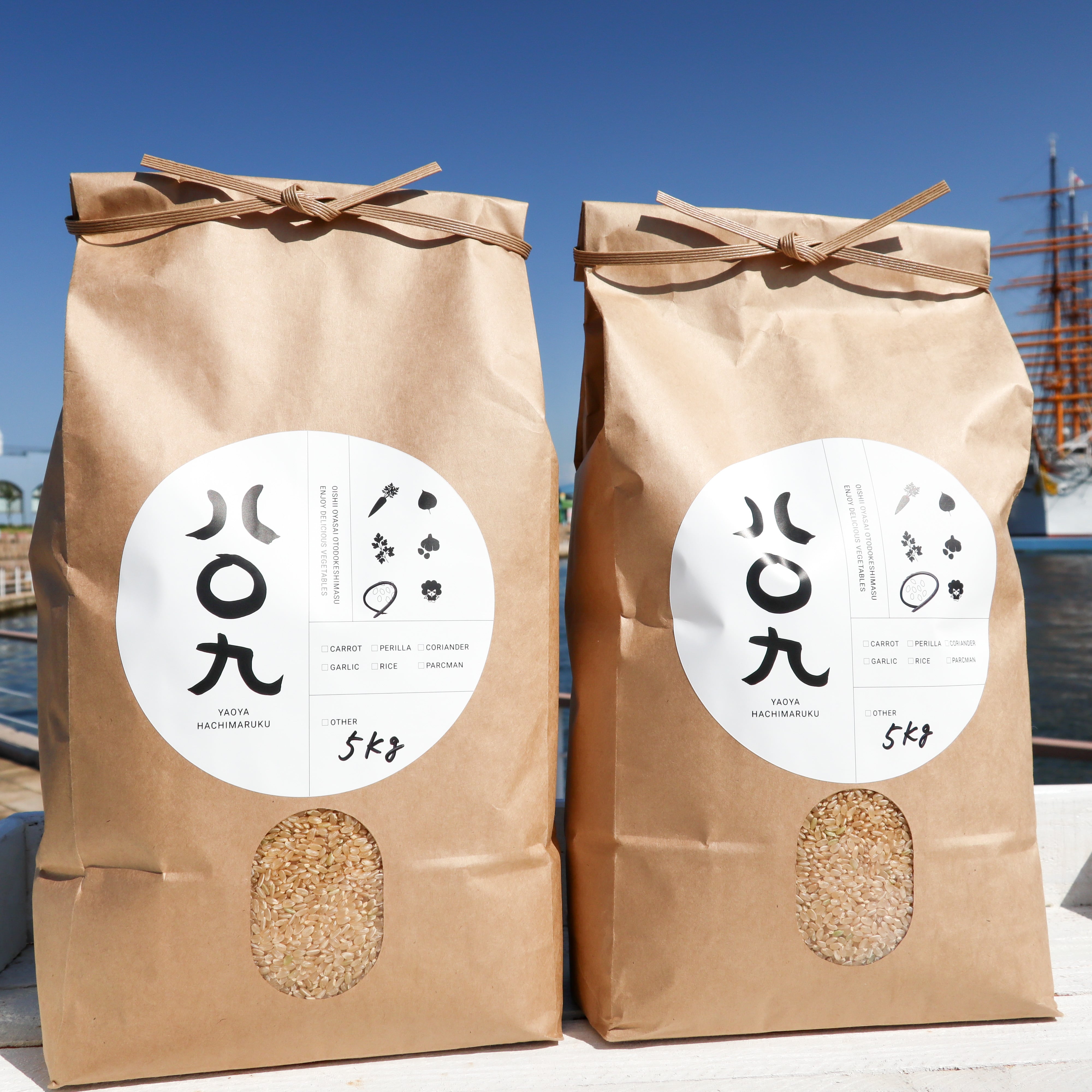 新米・無農薬】玄米10kg　はちまるく　富山県産コシヒカリ『玄米5kg　×　2』のセット　やおや