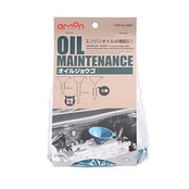 エーモン(amon) オイルジョウゴ オイル交換 ノズルで奥まった所に使える 伸縮式140~270mm 8805