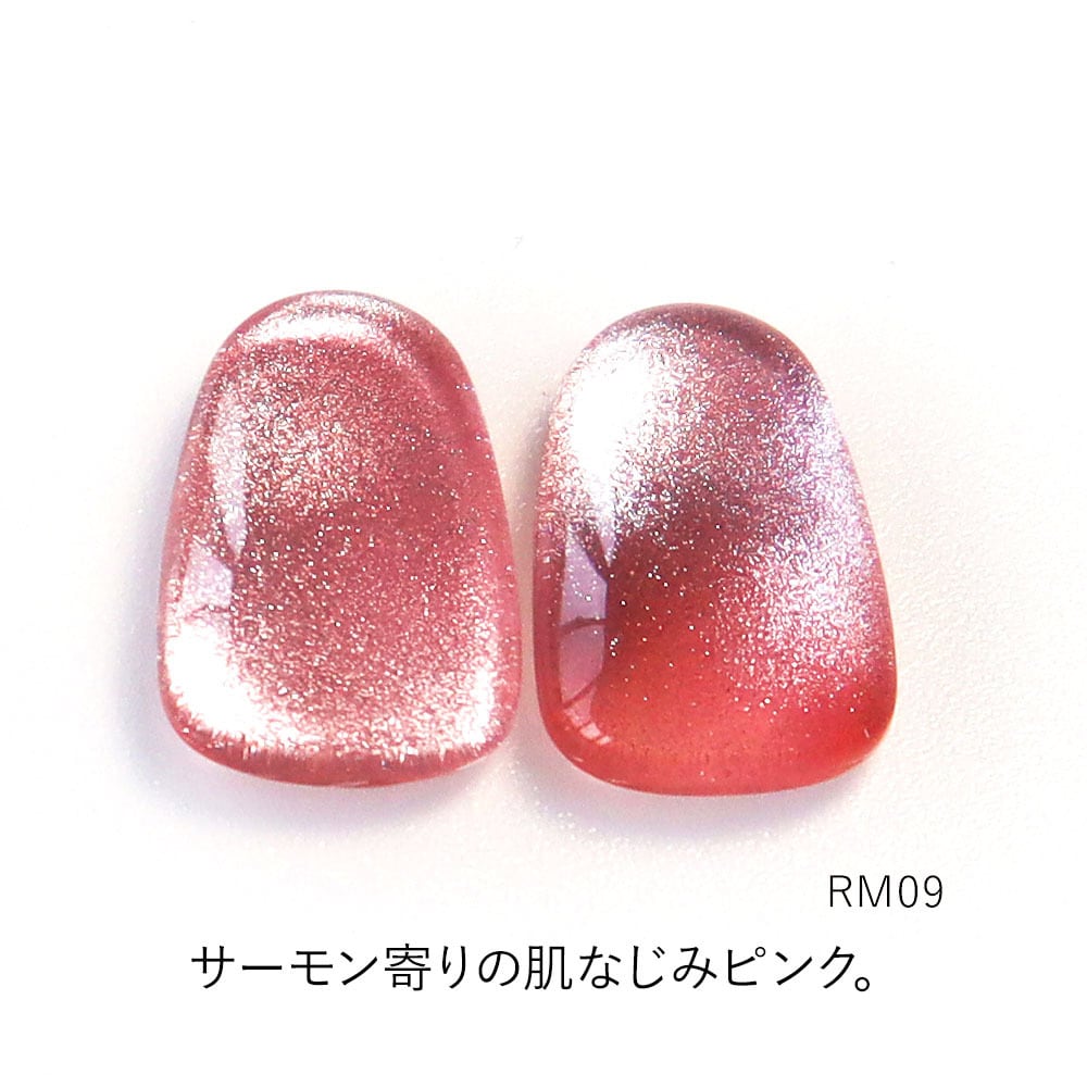 マグネットネイル 全10色セット くすみ系 マグネットジェル ジェル