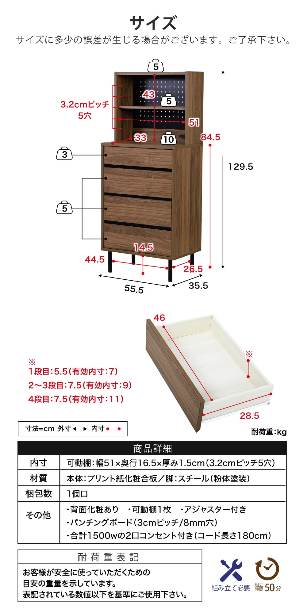 キャビネット チェスト 収納 スリム 5段 モダン  収納棚 衣類収納 脚付き