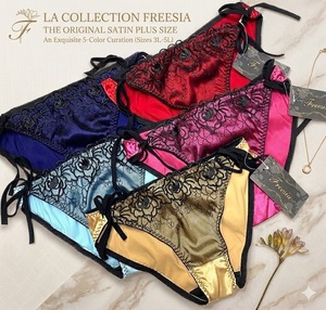 Plus Size Satin Tie-side Panties (5pcs Set) | サテン 紐パン 5枚セット | FREESIA Original
