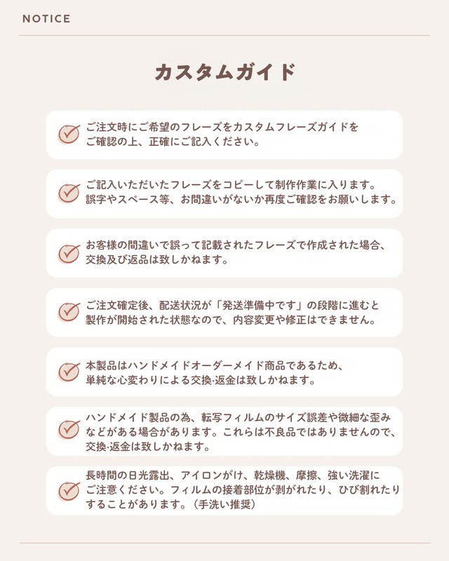 受注制作 Wave loop   Mサイズ  /  ペット カスタムネームタック ドアサイン ガーランド ファブリックオブジェ【韓国ブランドMAYRUA】