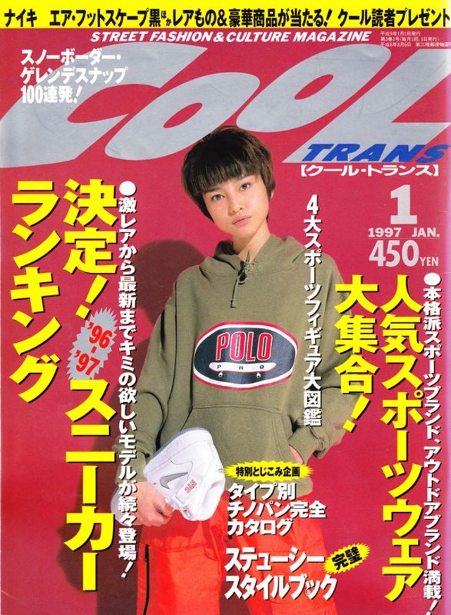 COOL TRANS クール・トランス 015