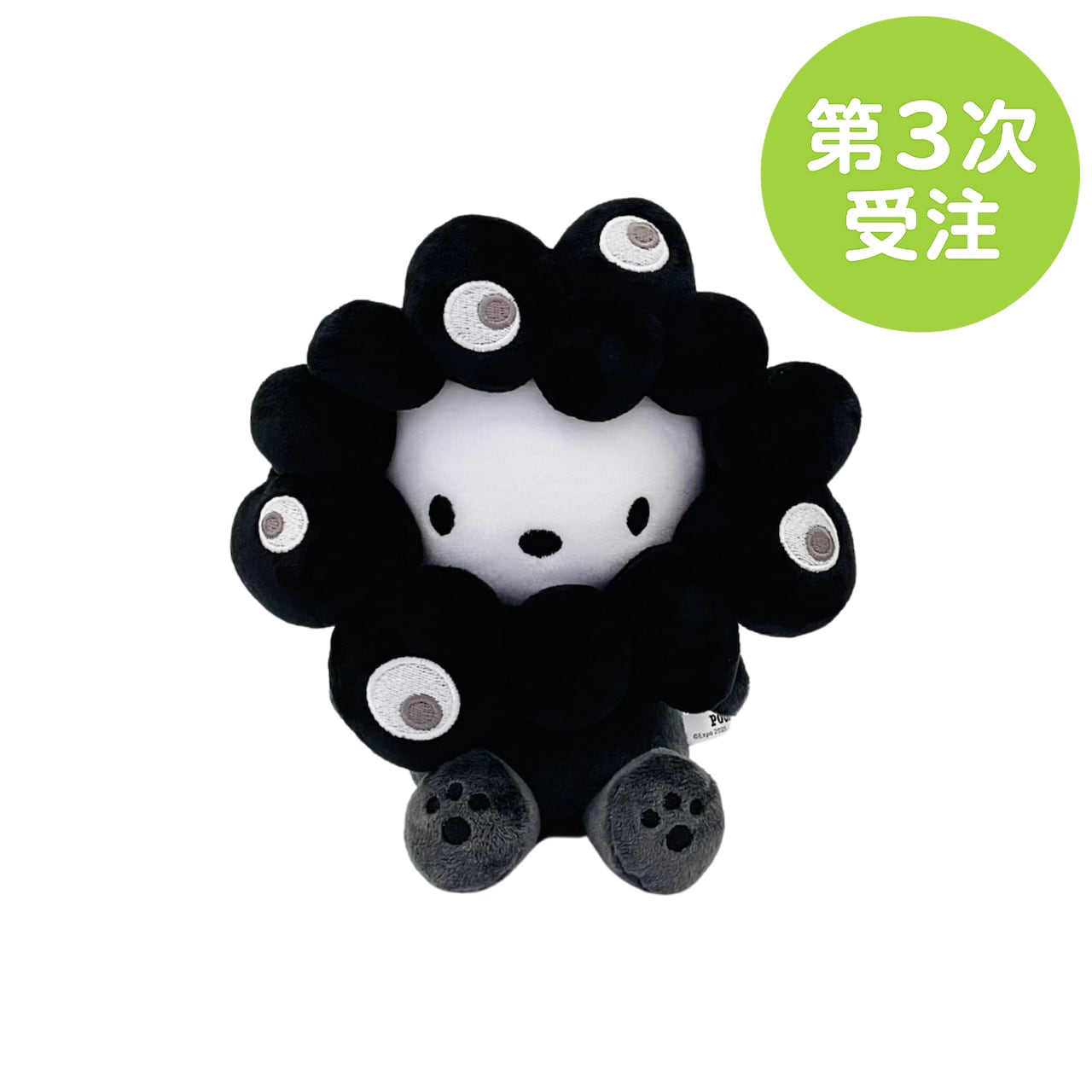 第3次受注】EXPO2025 なりきりぬいぐるみ(M)ブラック（ポチャッコ