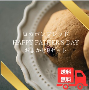 父の日期間限定_【送料込み】__HAPPY FATHER'S DAYおまかせBセット_