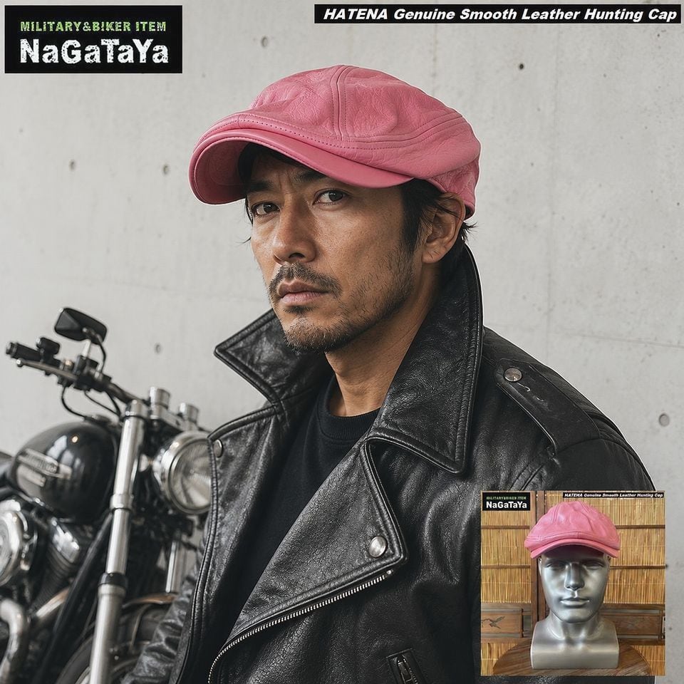 新品 HATENA ハテナ 本革 スムースレザー ハンチング ピンク 約59cm