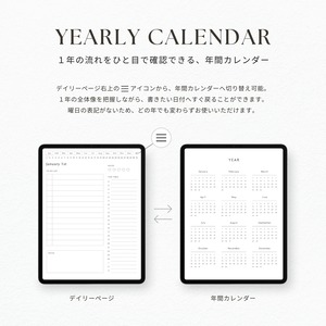[ お試し版 ] デジタルプランナー┊︎スケジュール管理┊︎ToDoリスト┊︎リンク付き