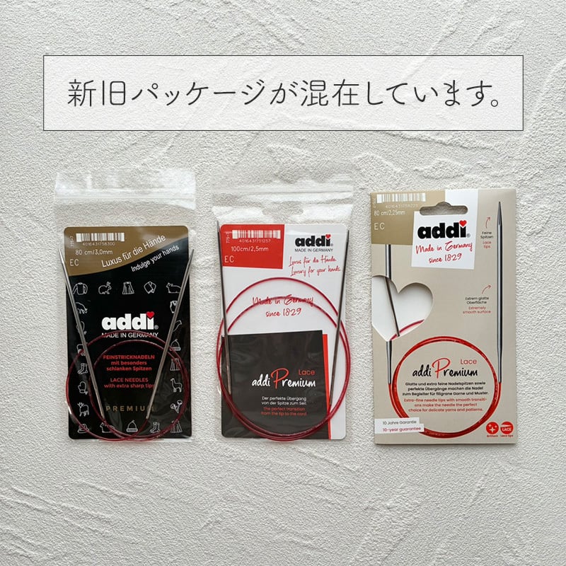 みみ購入 addi 輪針 Sock Rockets【80cm】(1.5〜1.75mm) | IRODORI YARN | 手