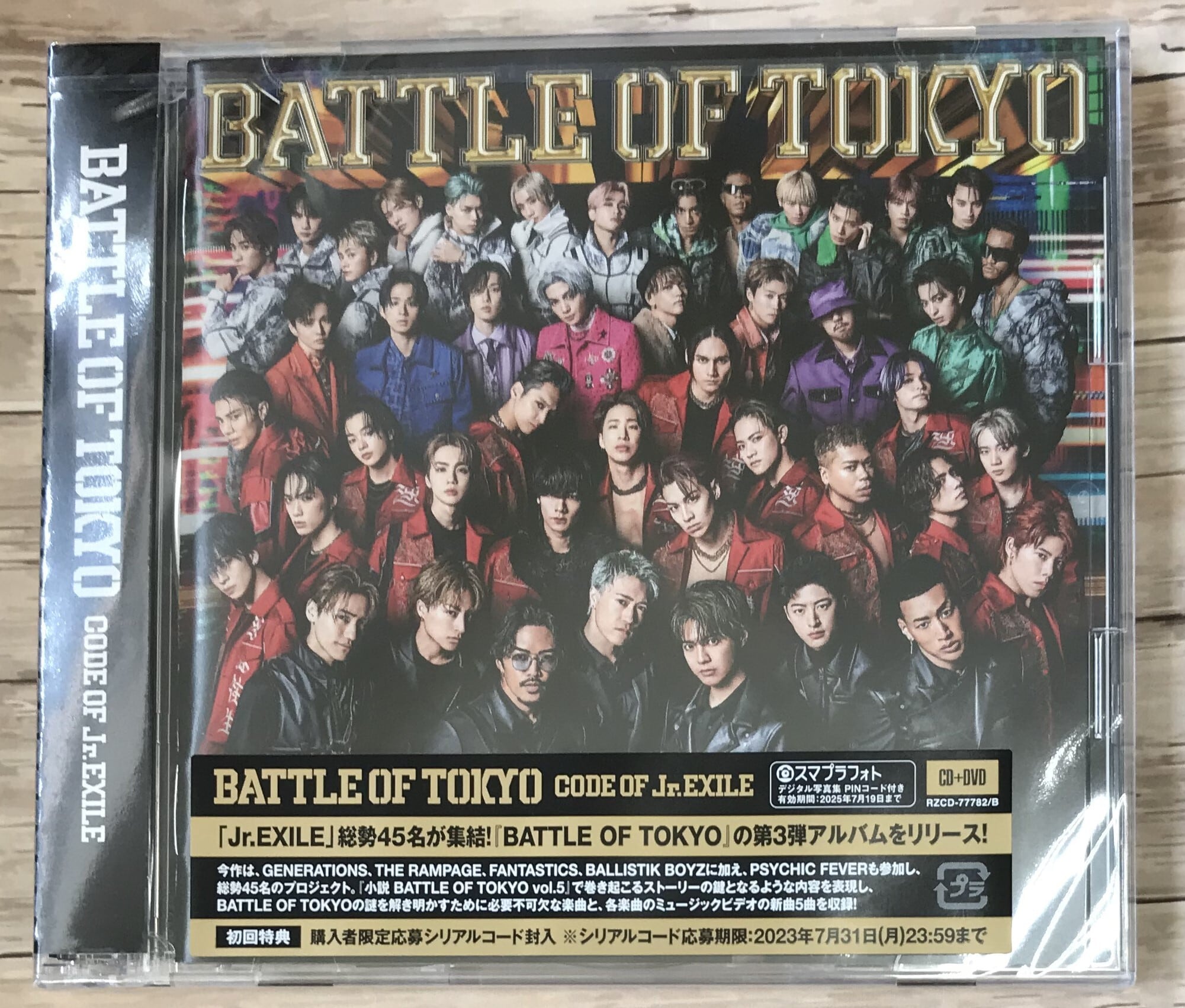 初回限定盤 BATTLE OF TOKYO  DVD
