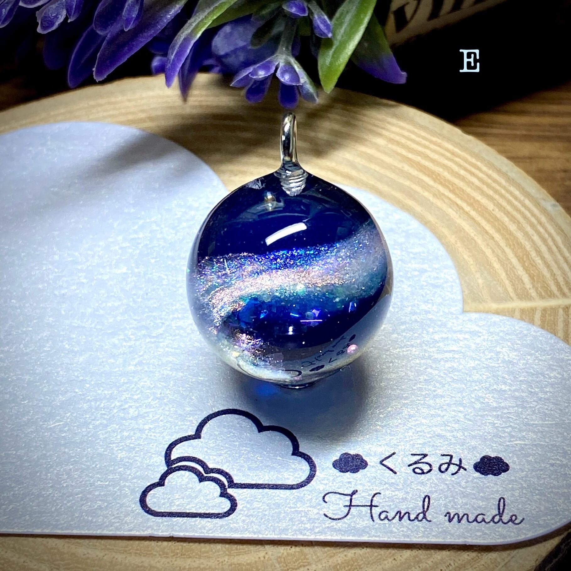 宇宙レジンペンダント 銀河 天の川 まん丸 E
