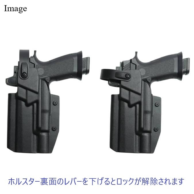 SIG P320 M17/M18 サファリランドタイプ＋X300 セット サファリランド SIG P320/M17/M18ホルスター