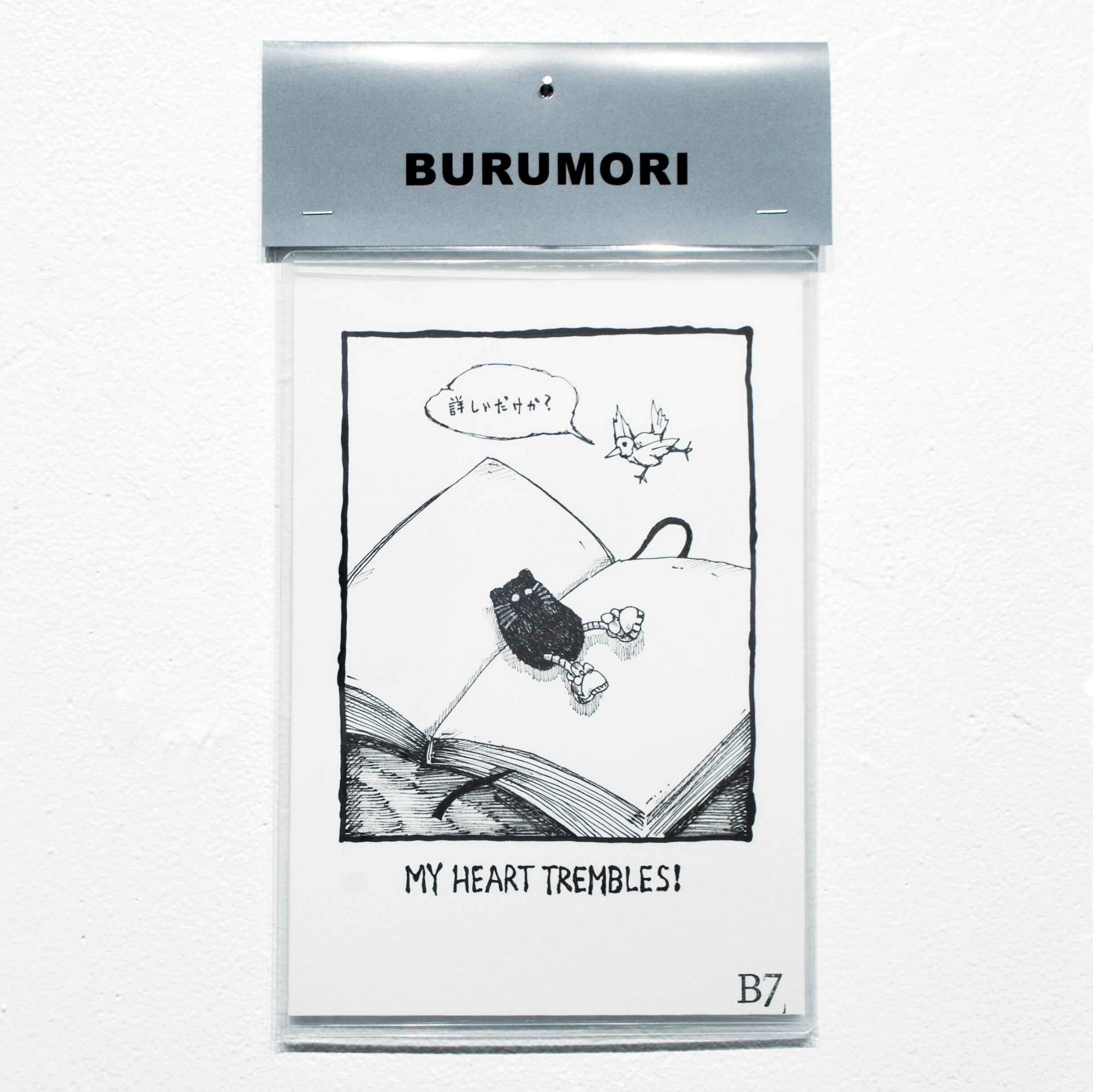 DANIEL POOLE 90s vintage MA-1 jacket | Pay ID