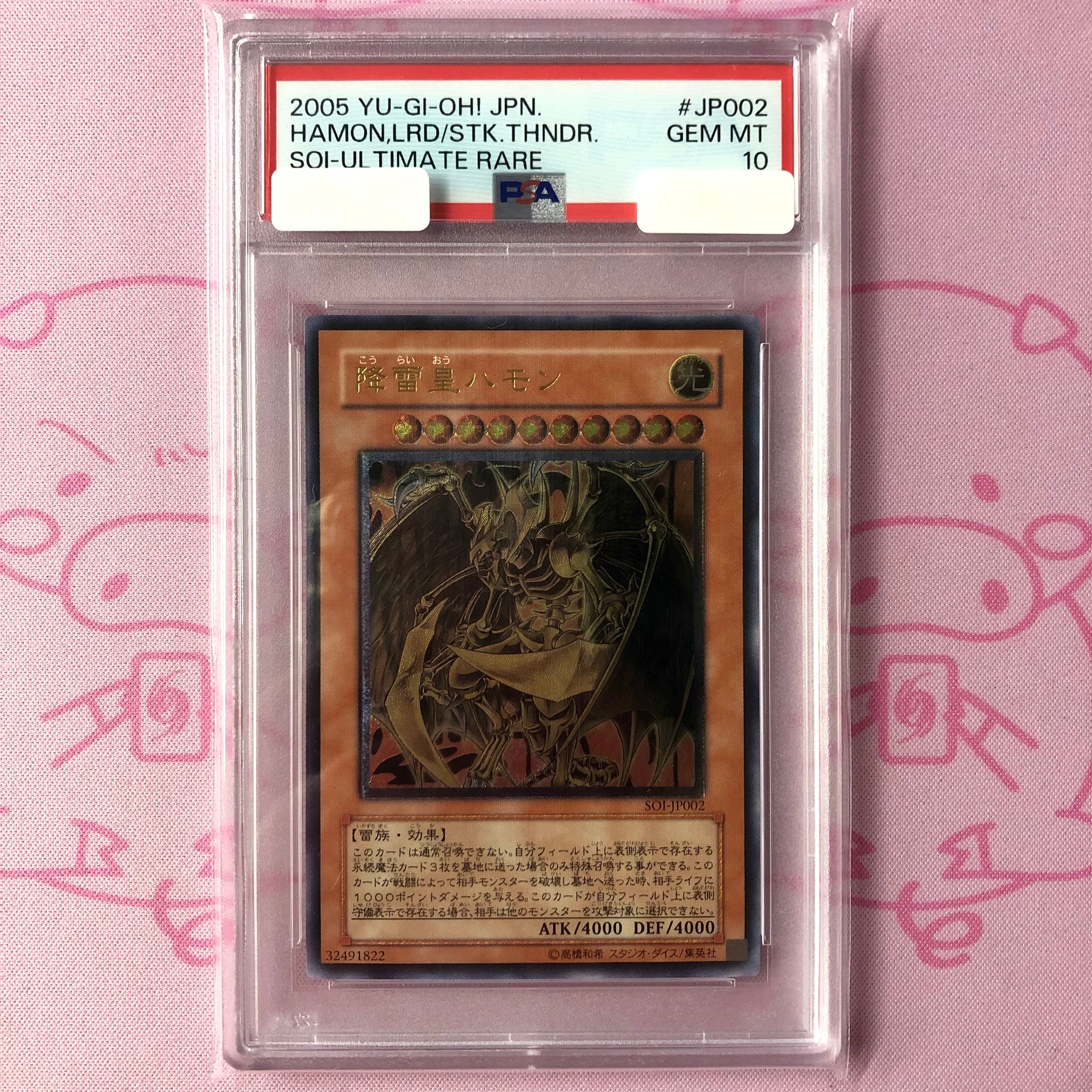 遊戯王 | カードショップ Buu star