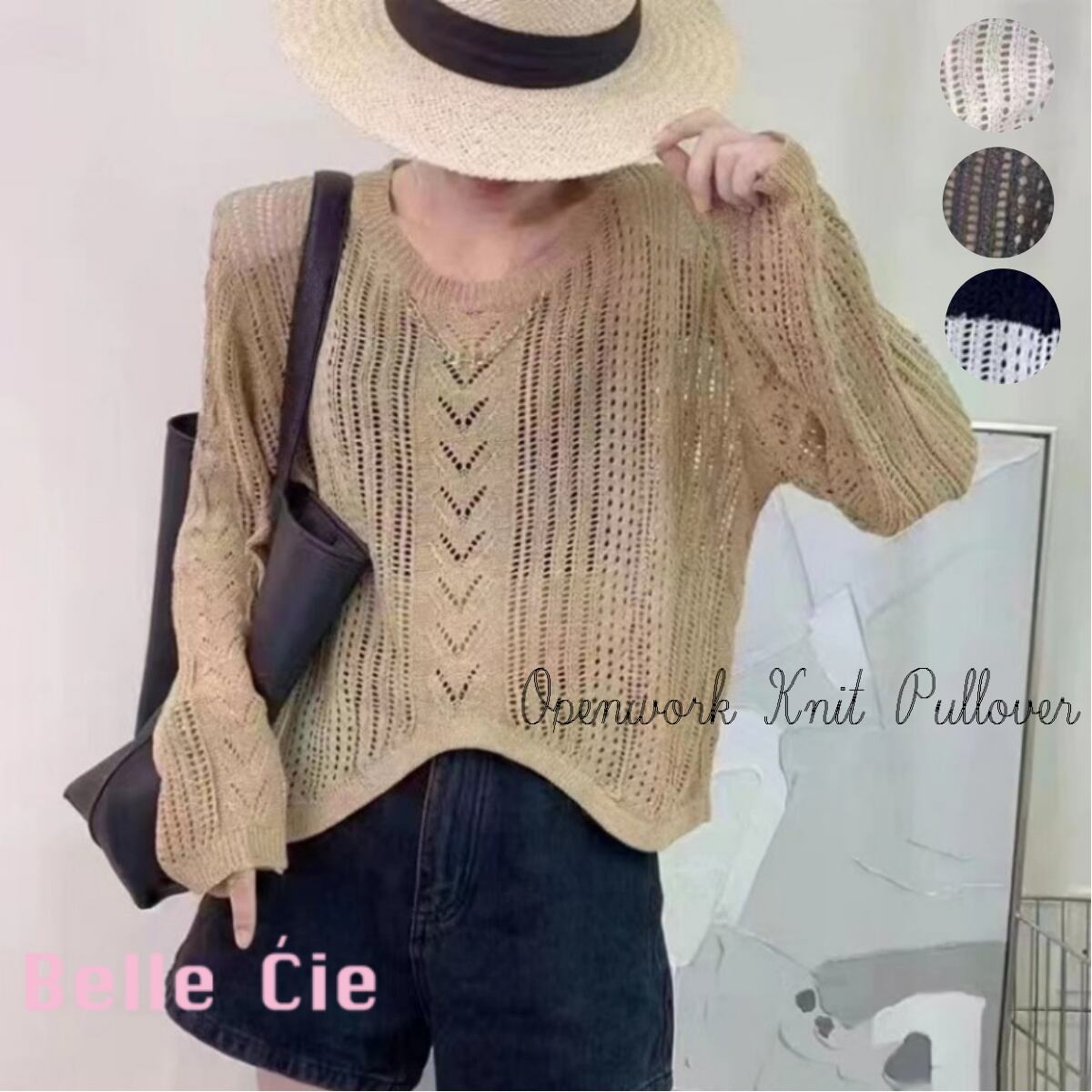 透かし編みニット ニット プルオーバー レディース チャーム付き フェミニン クール ラウンドネック