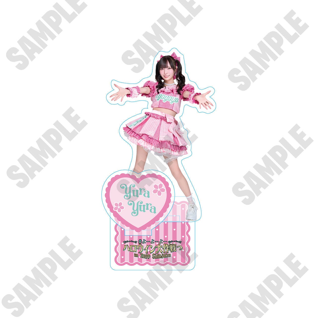 由良ゆら よーよーよー アクリルスタンド 由良ゆら(#よーよーよー)週刊