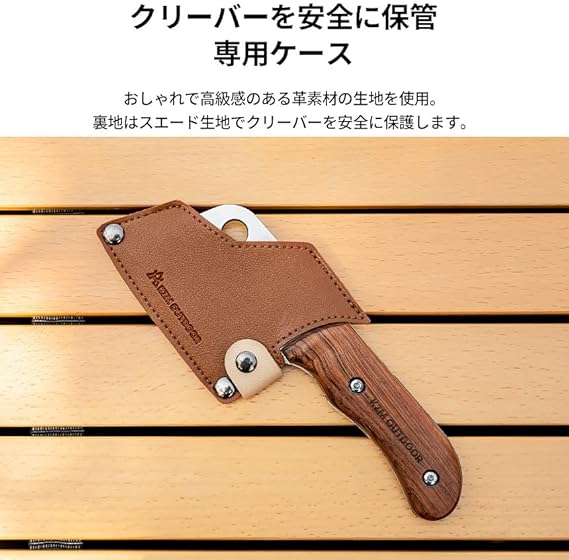KZM ナイフ キャンプ 料理 ナイフ 包丁 調理器具 クッキングツール
