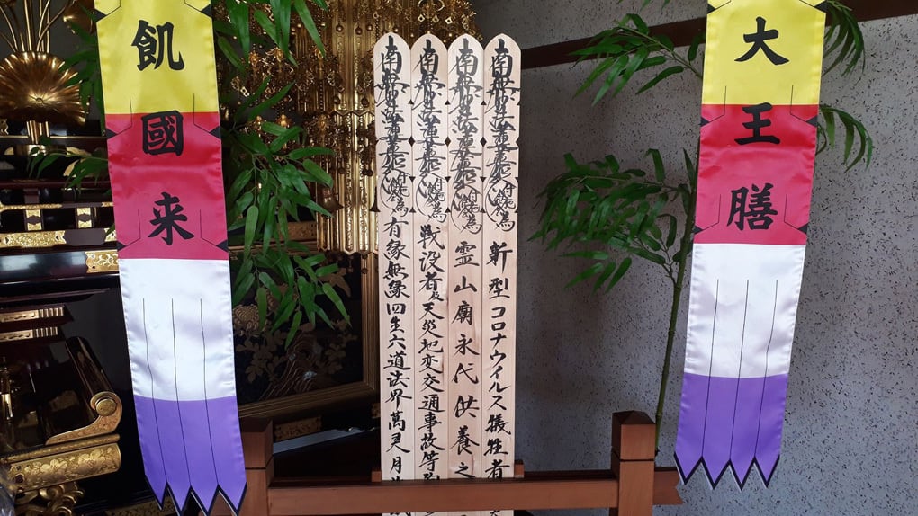 般若心経御額螺鈿(青貝細工)自宅お店社屋に飾って願意を叶えます