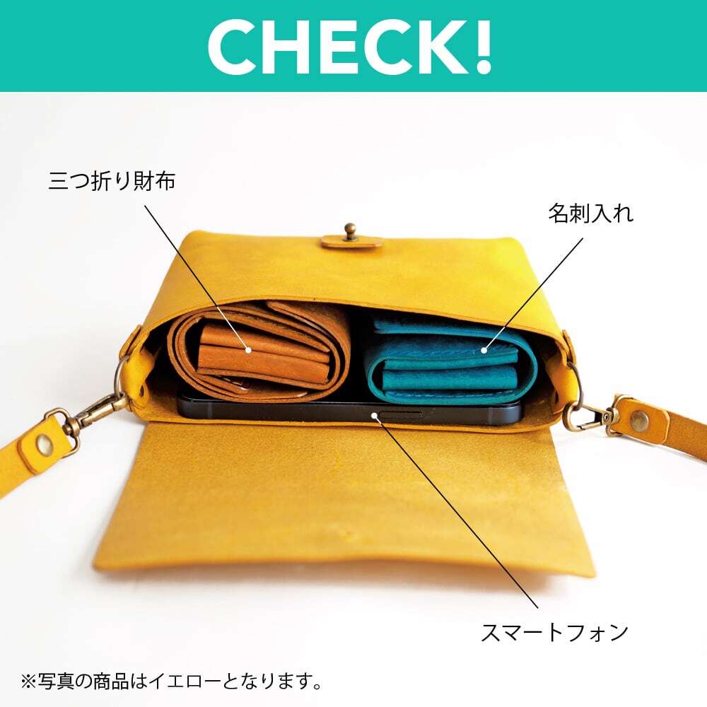 斜めがけショルダーバッグ（Sサイズ）【ターコイズ】（受注生産