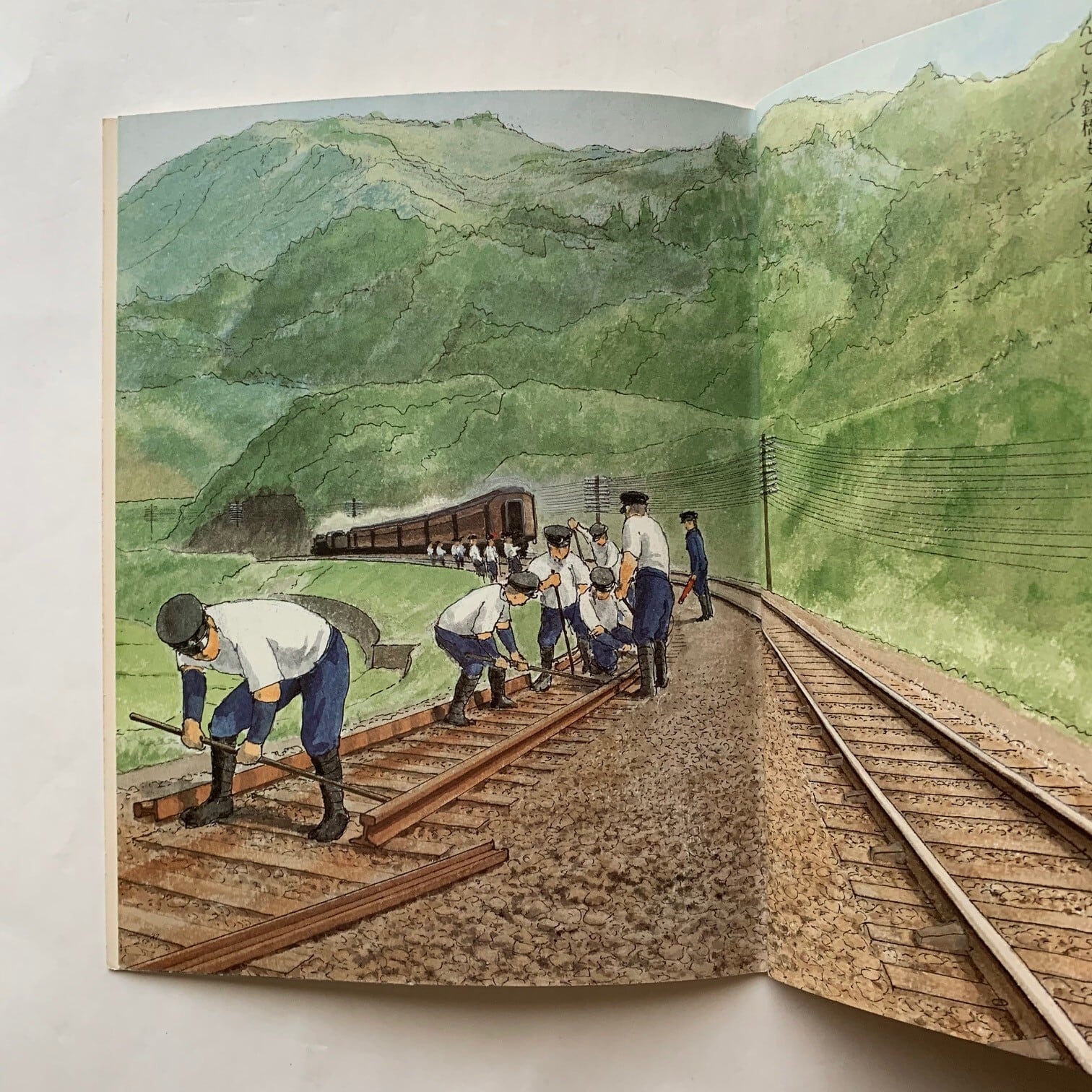 新品　貴重　御殿場線ものがたり　鉄道　復刊　宮脇俊三　黒岩保美　付録ポスター 御殿場線ものがたり（宮脇俊三 文 ／ 黒岩保美 絵）』 販売ページ