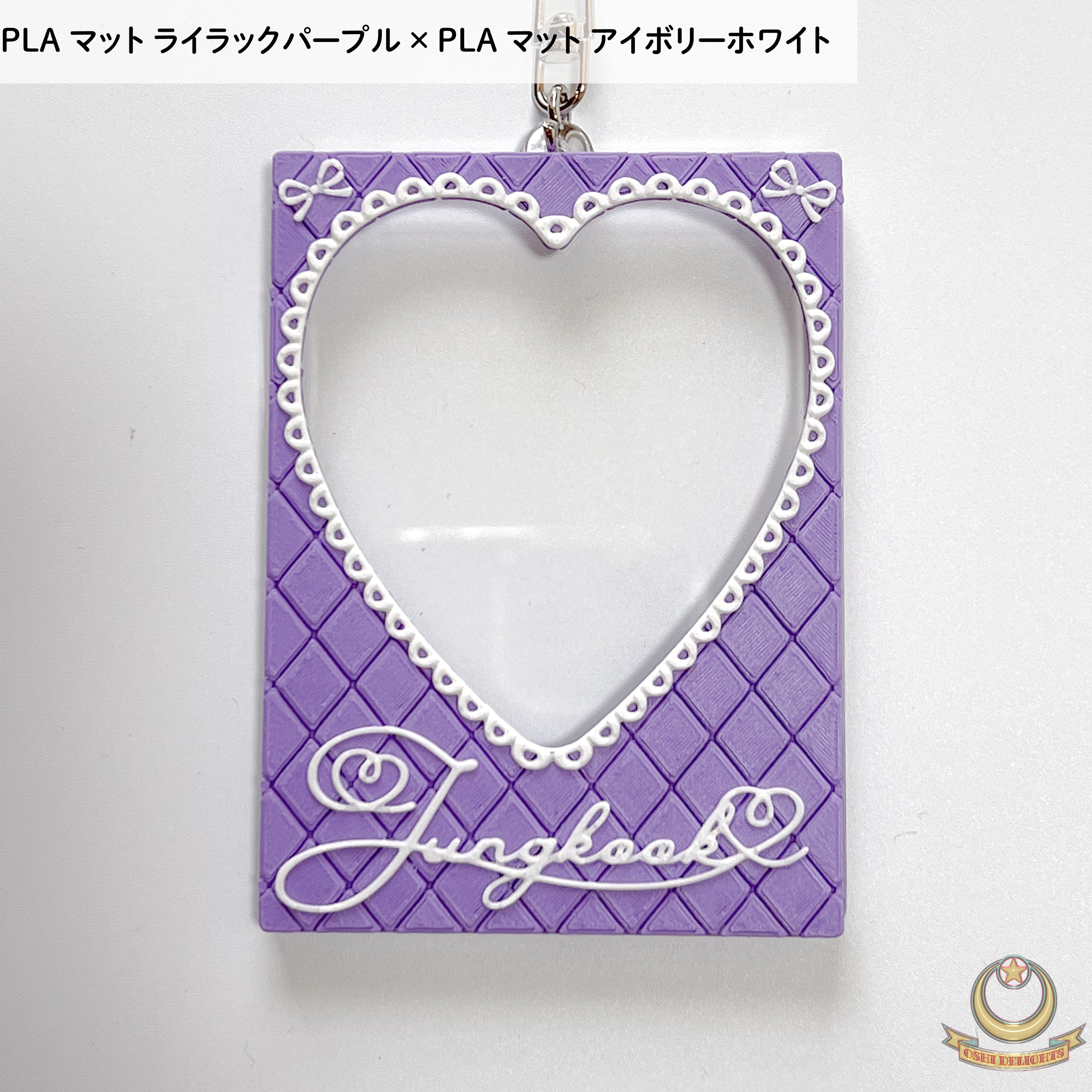 選べる98色・名入れ3Dデコ トレカケース オーダーメイド ハート